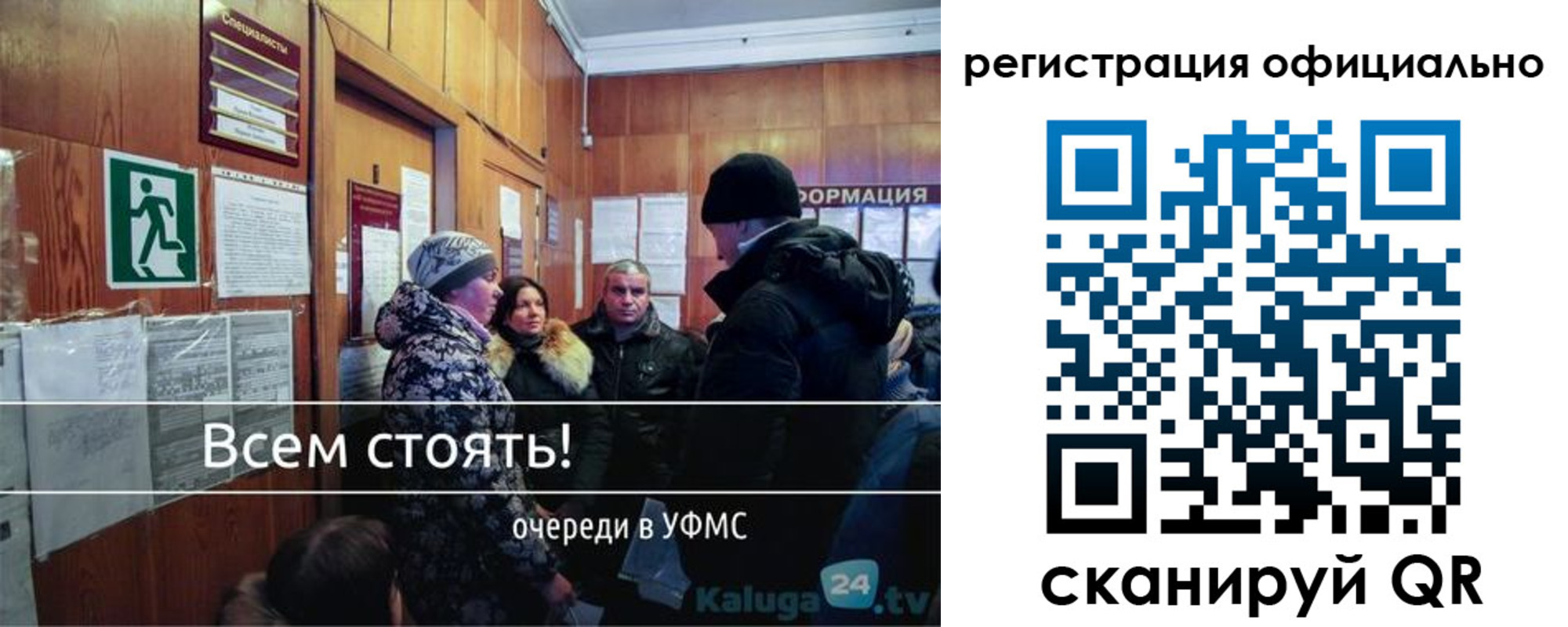 временная регистрация для всех в Сосногорске