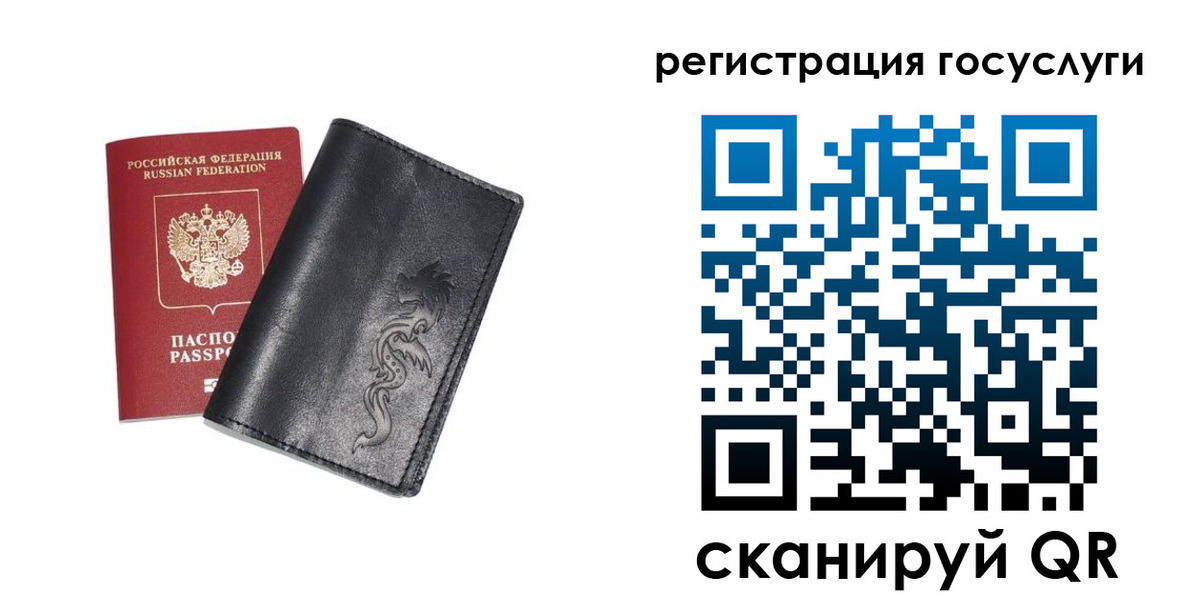 временная регистрация адрес в Сосногорске