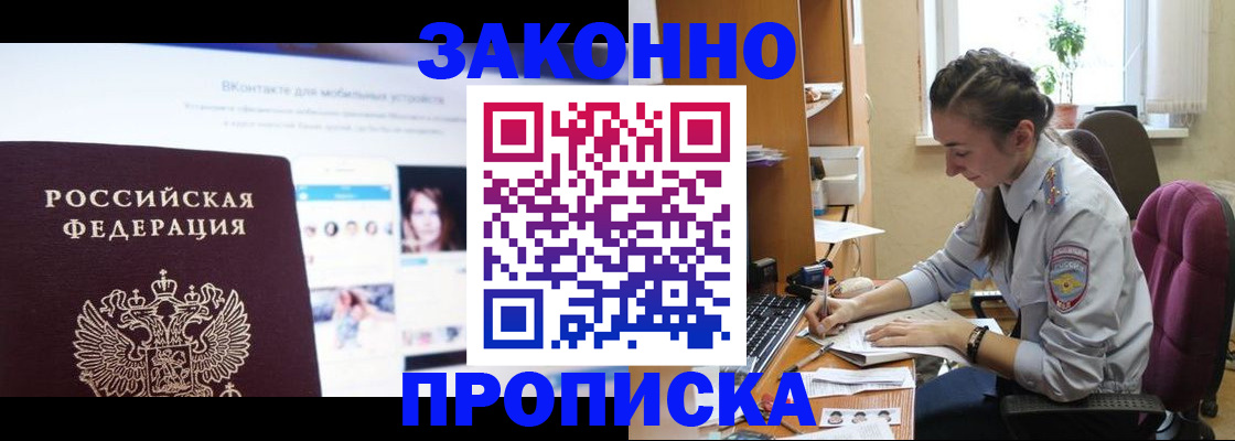 регистрация для школы в Сосногорске
