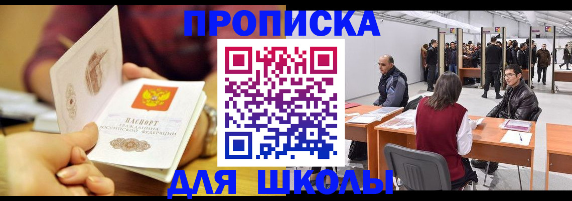 форма 3 в Сосногорске